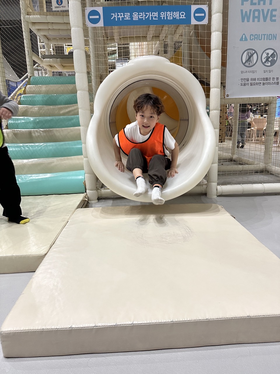 체험학습 사진 3